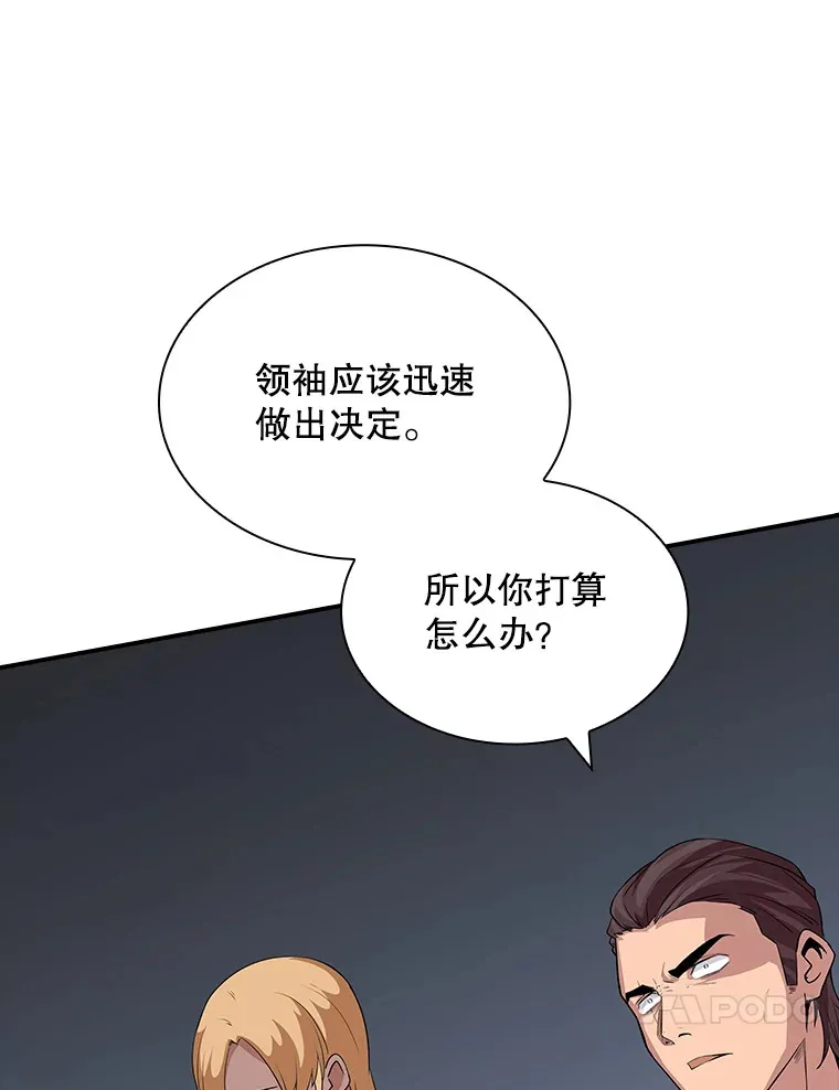 43.身份暴露（1）96