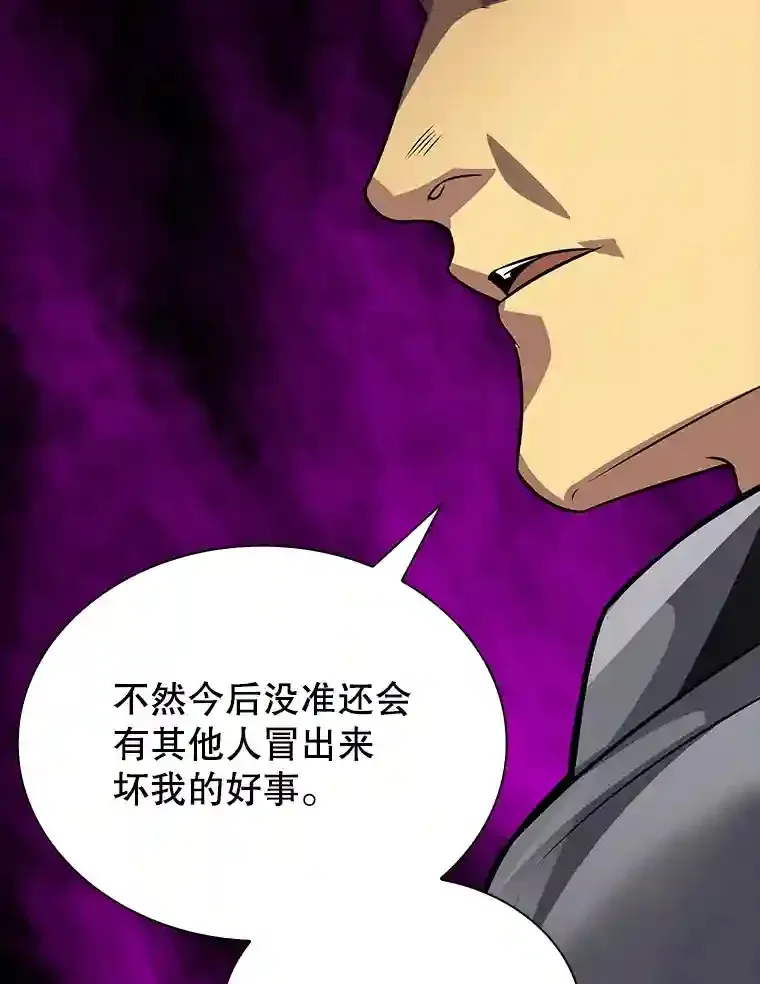 3.不得不战38