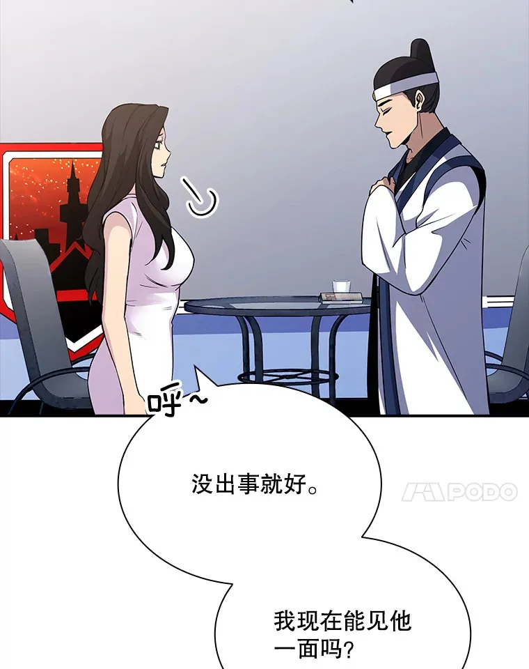 54.委托6
