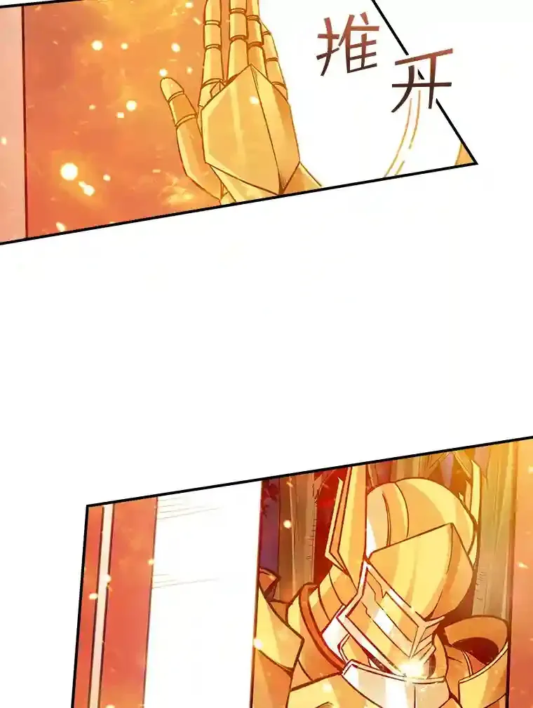 7.召唤骑士（2）124
