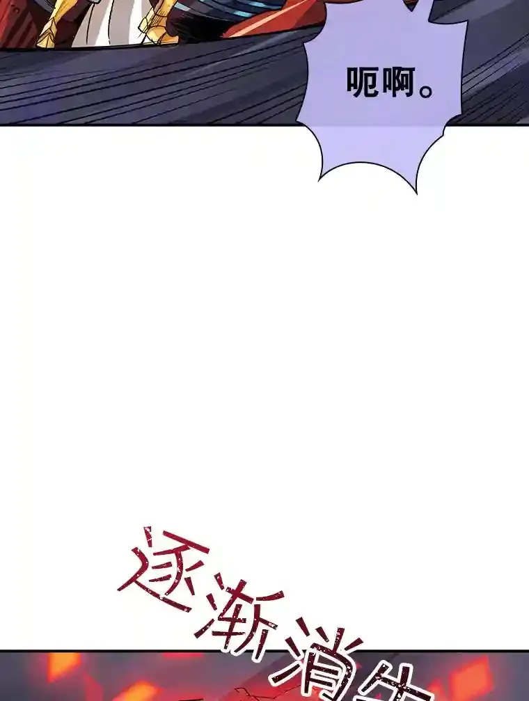 6.召唤骑士（1）150