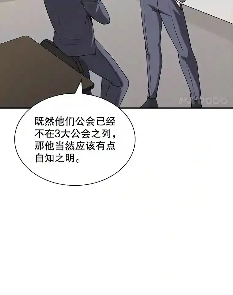 40.四人战队（1）3