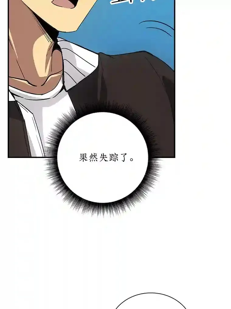 10.摆脱嫌疑25
