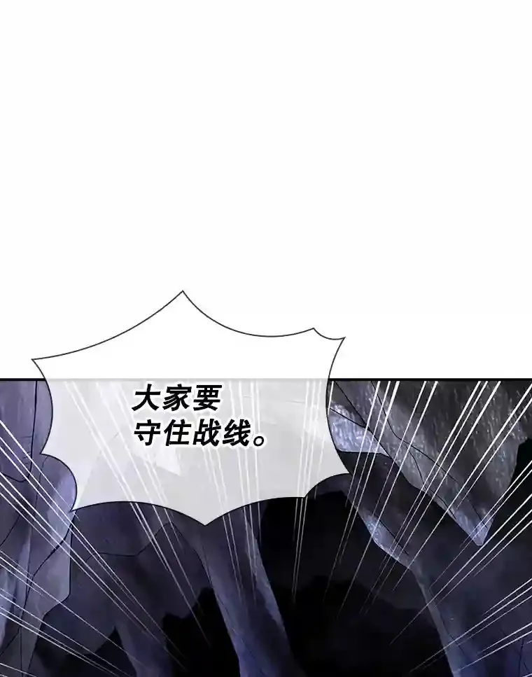 26.加入战队106