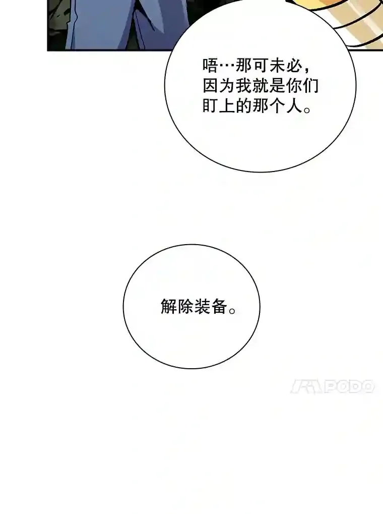 7.召唤骑士（2）49