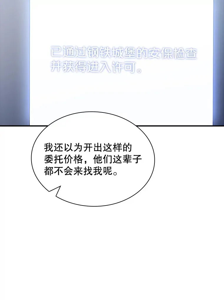 54.委托45