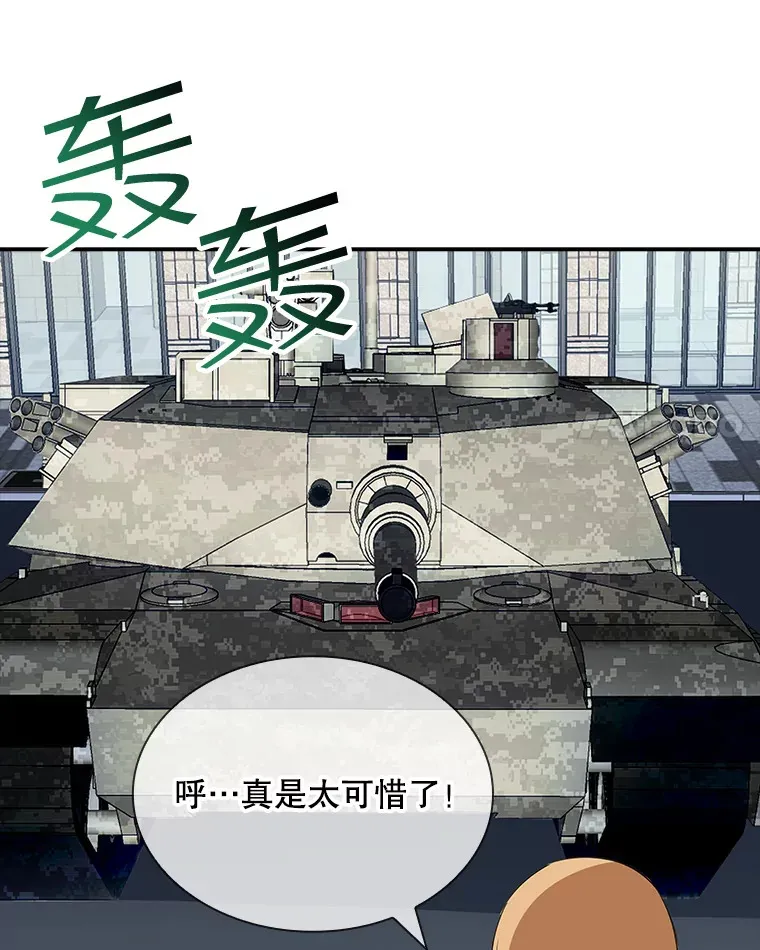 44.身份暴露（2）140