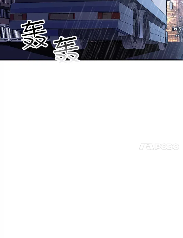 58.H市危机37