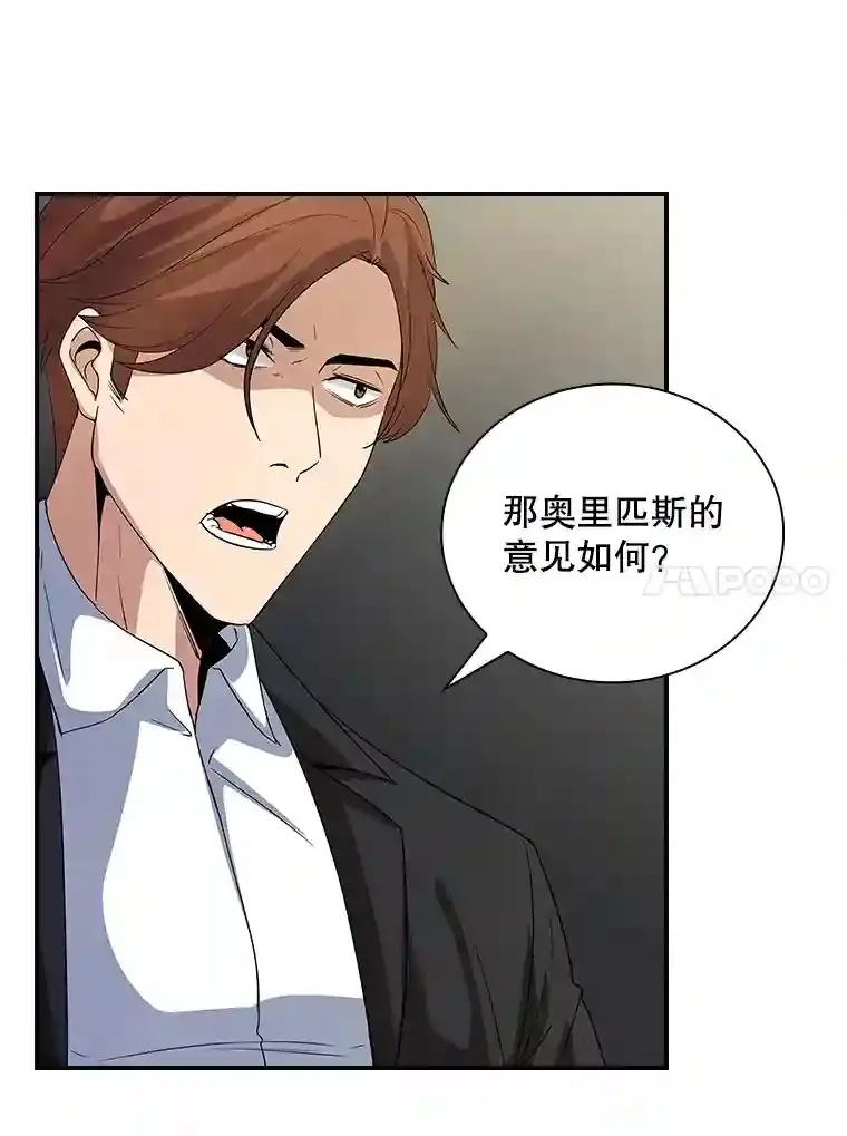 11.讨伐队136