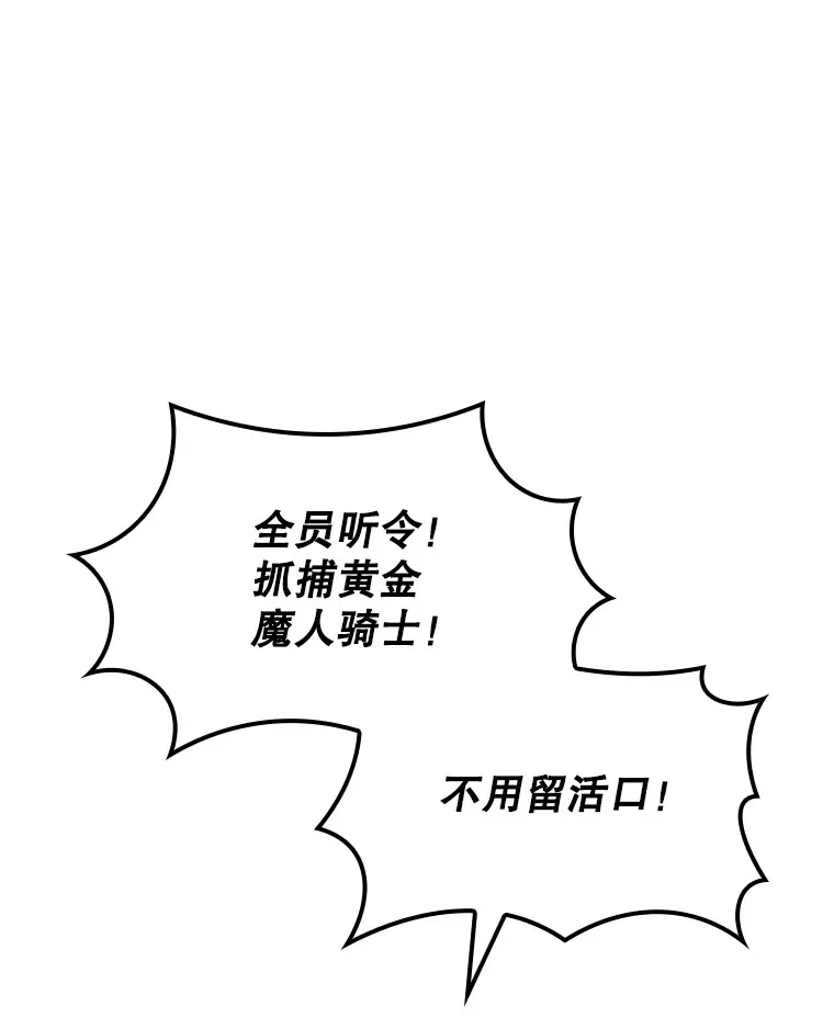 43.身份暴露（1）177