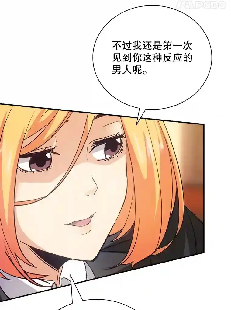 11.讨伐队117