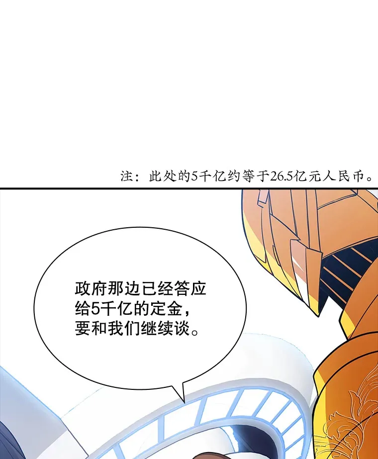 54.委托140