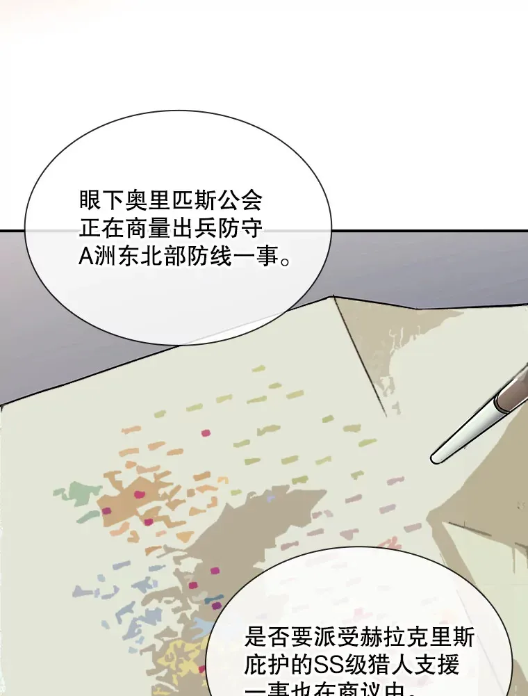 53.首战告捷80