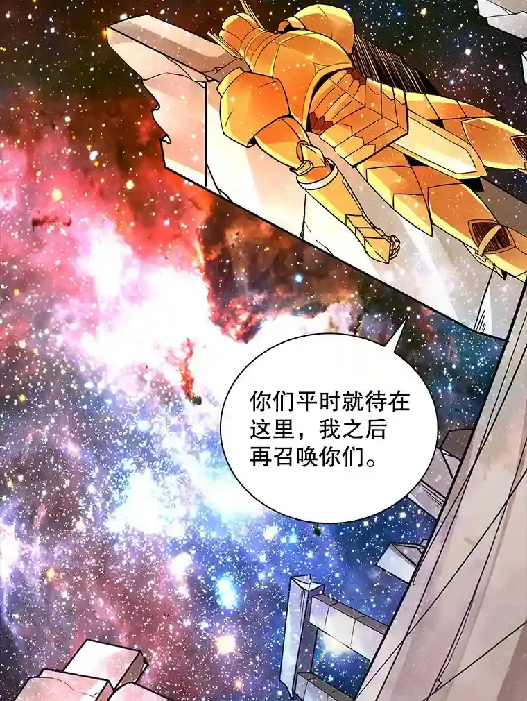 7.召唤骑士（2）126