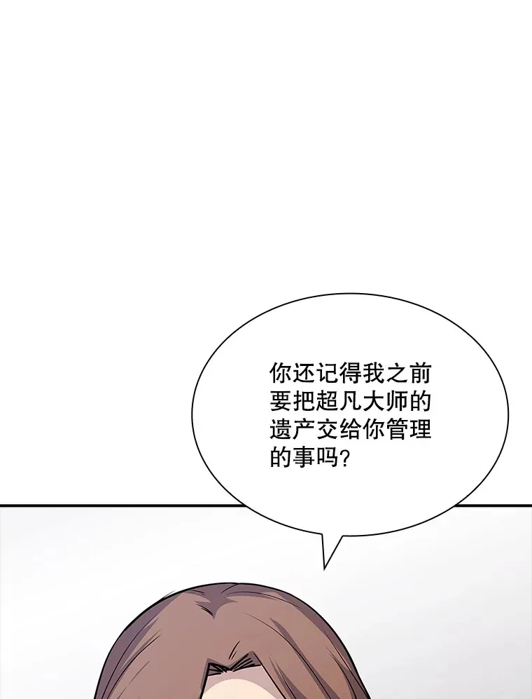 49.钢铁城堡2