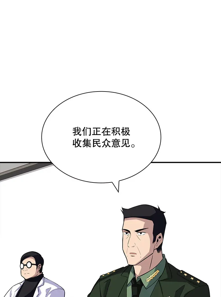 47.签合同（1）151