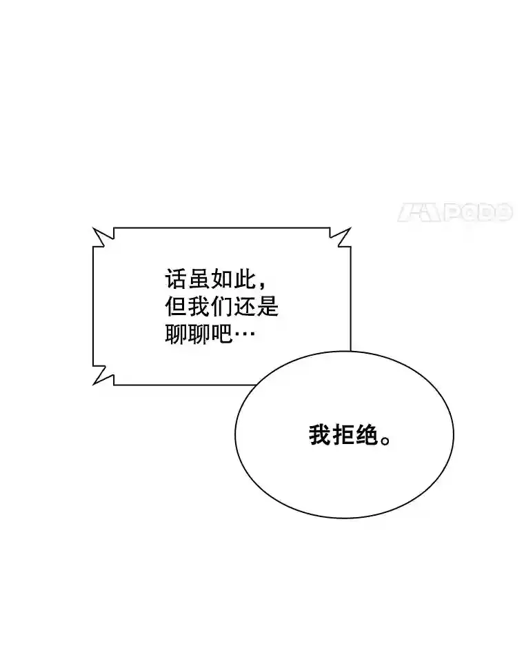 33.平息之法18