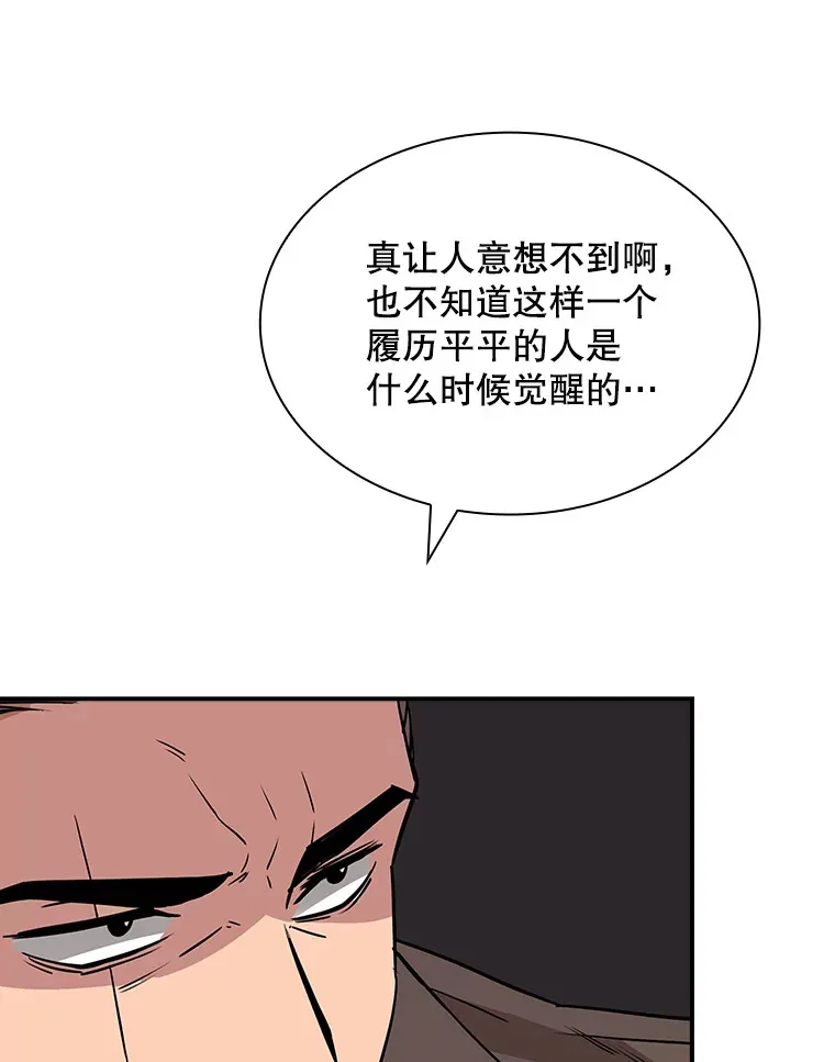 45.显露真身17