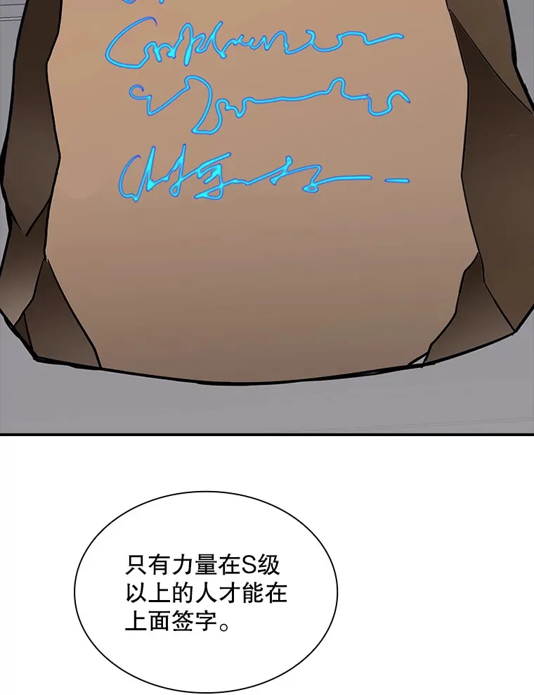48.签合同（2）101