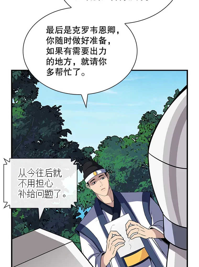 47.签合同（1）106