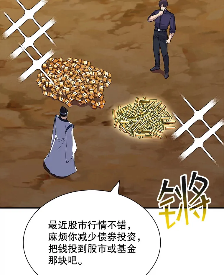 47.签合同（1）93