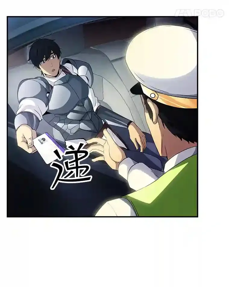 26.加入战队23