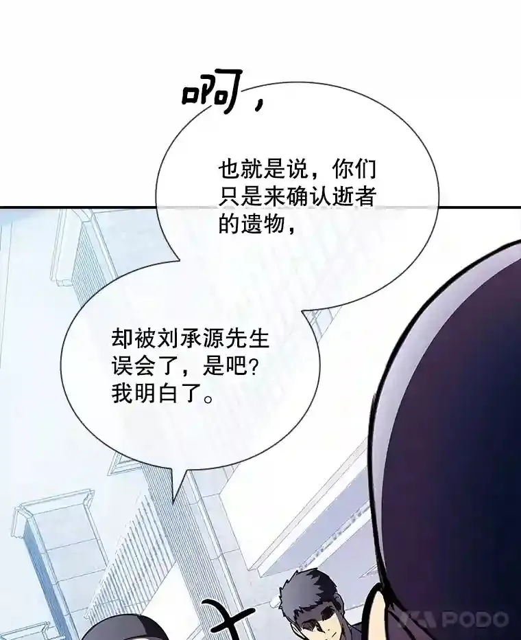28.善后176