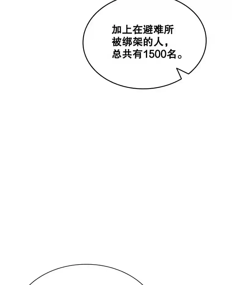 39.院长的委托110
