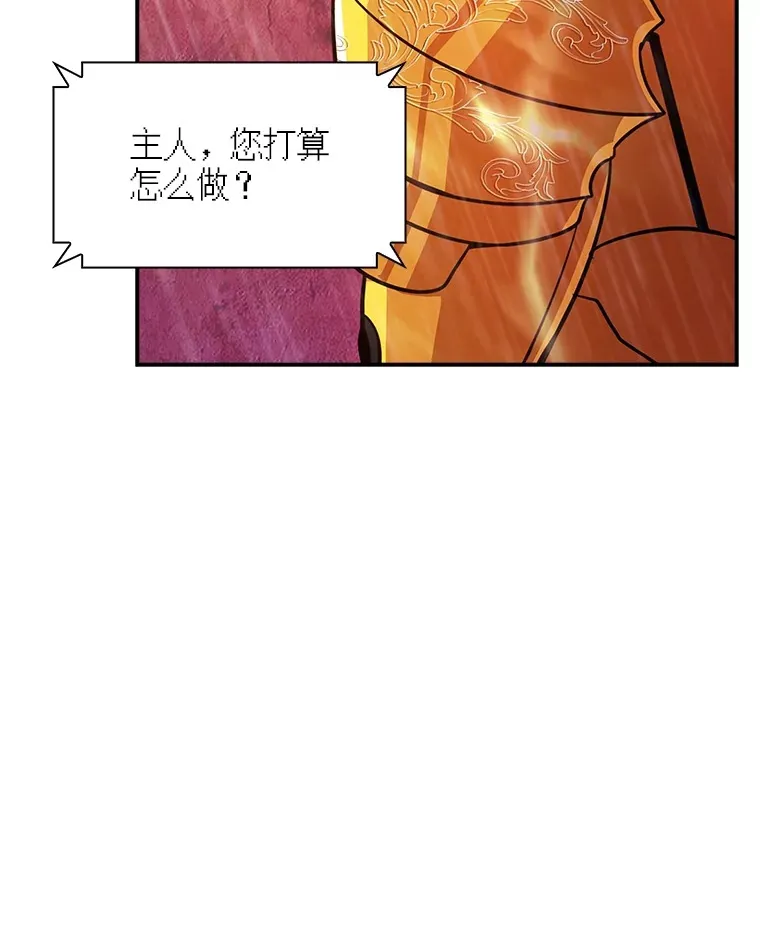 60.北部防线危机17