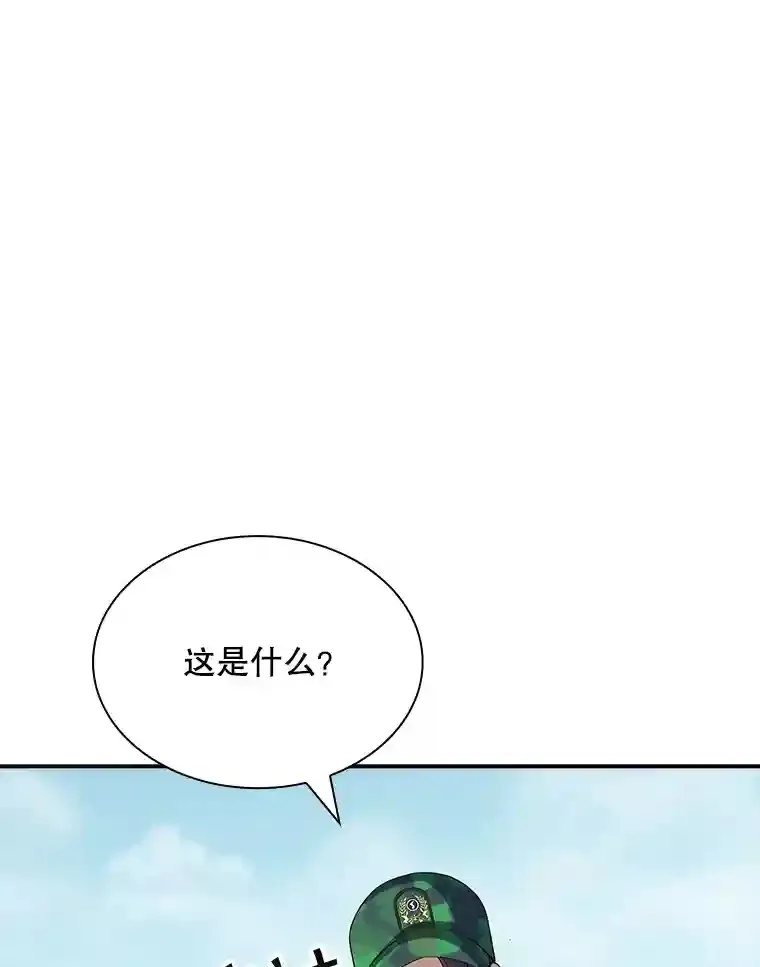 36.地方防卫队16