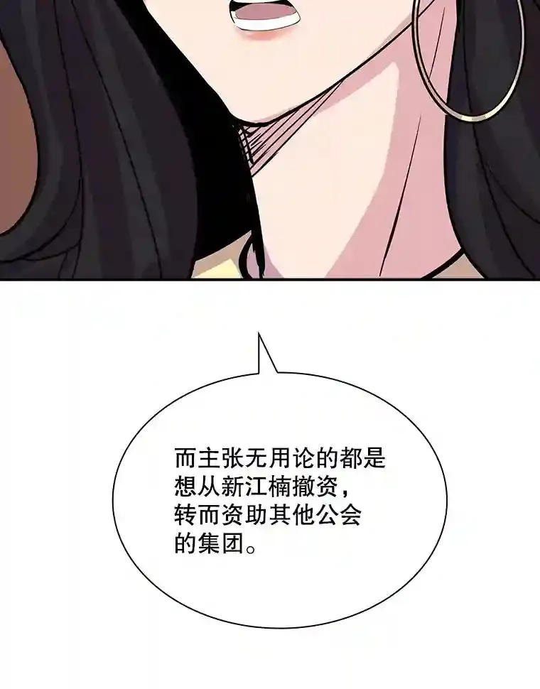 33.平息之法61