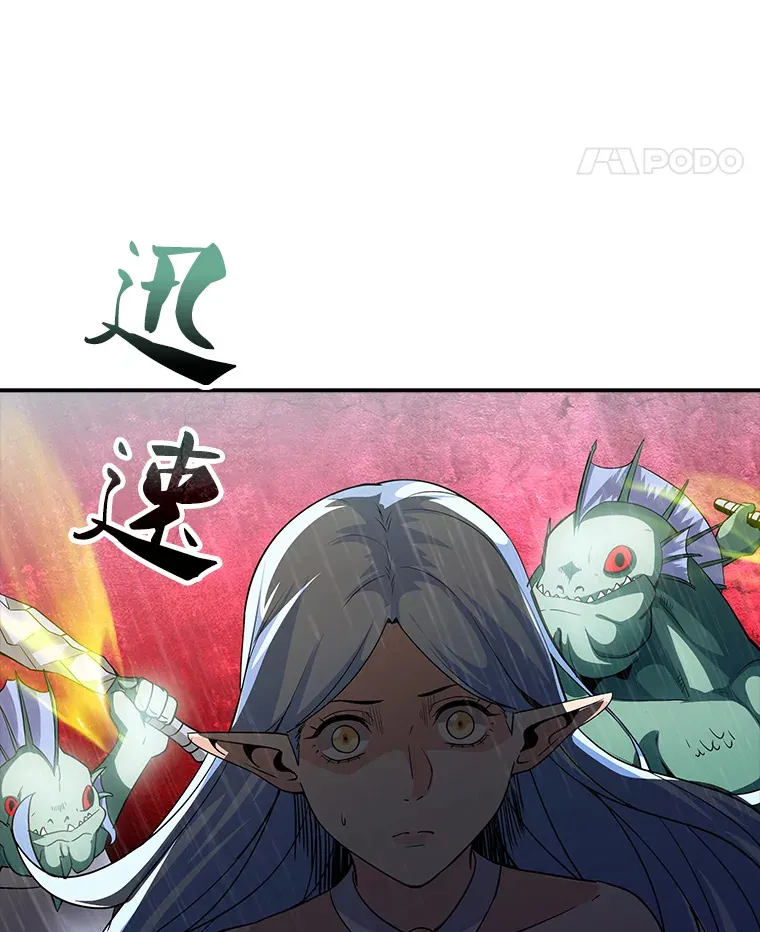 58.H市危机49