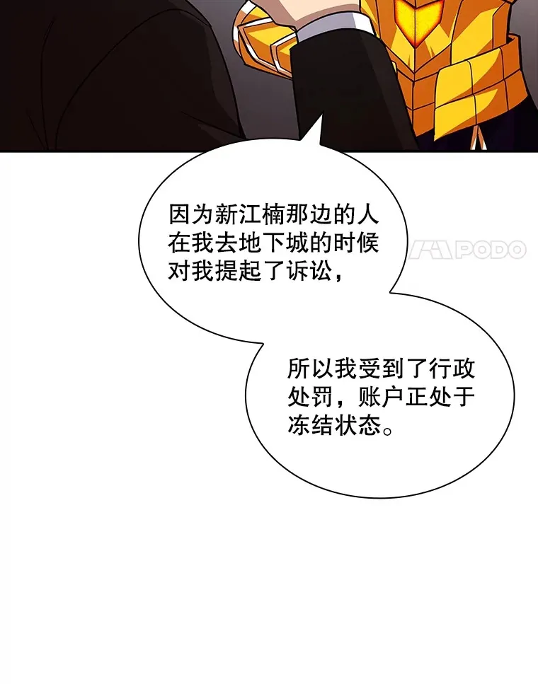 55.声东击西14