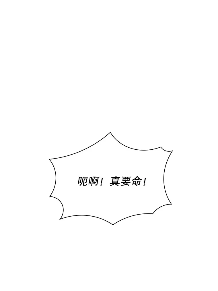 41.四人战队（2）61