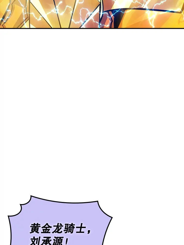 79.大英雄60