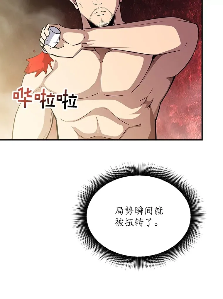 56.匡州营救106