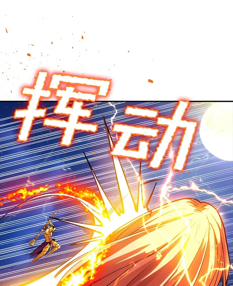 77.孤立无援116
