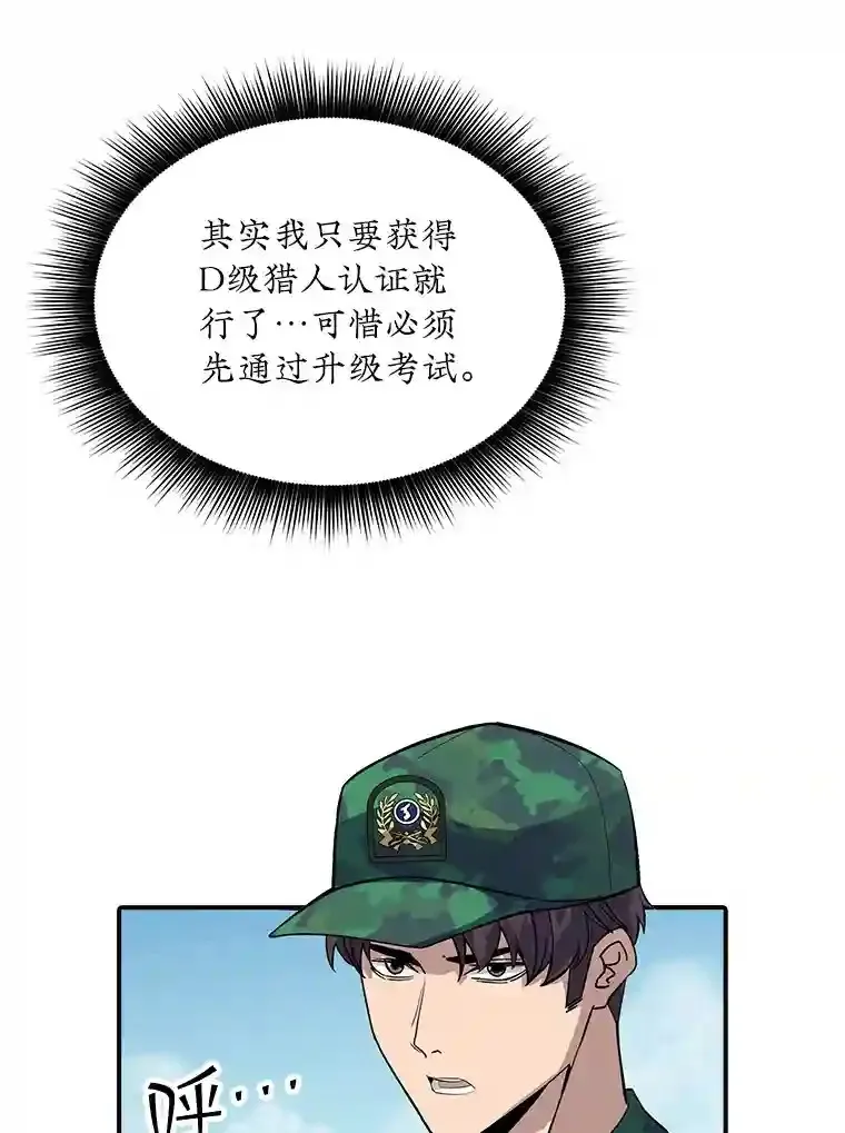 36.地方防卫队12