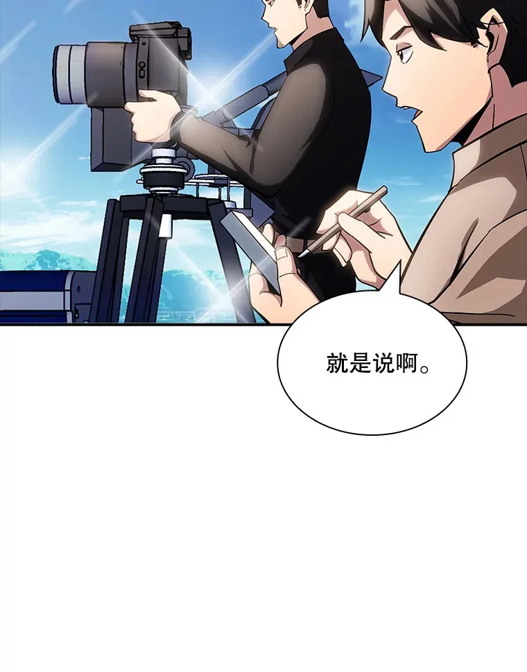 72.休假结束81