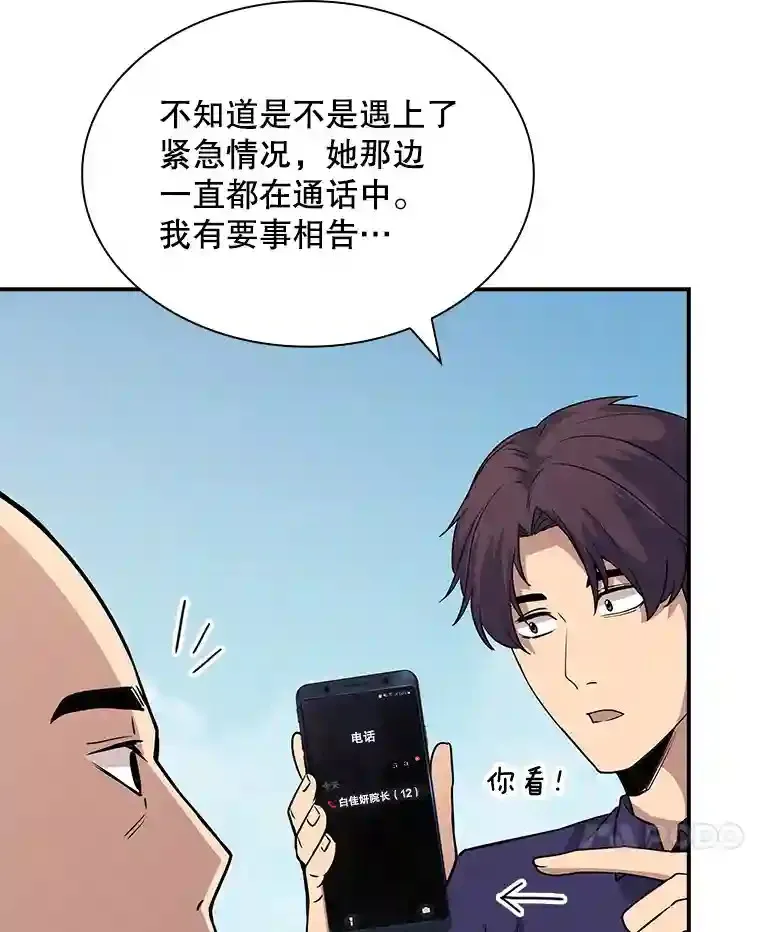 37.援助院长123