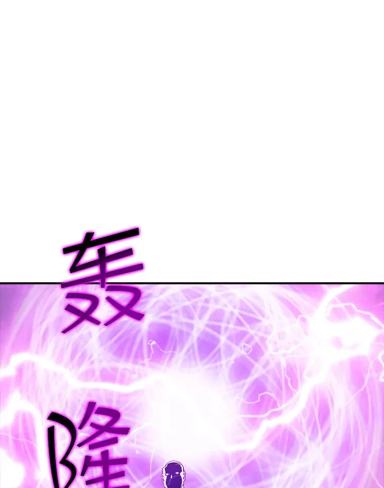 69.不得不谨慎的关系11
