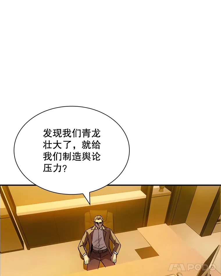 81.目的48