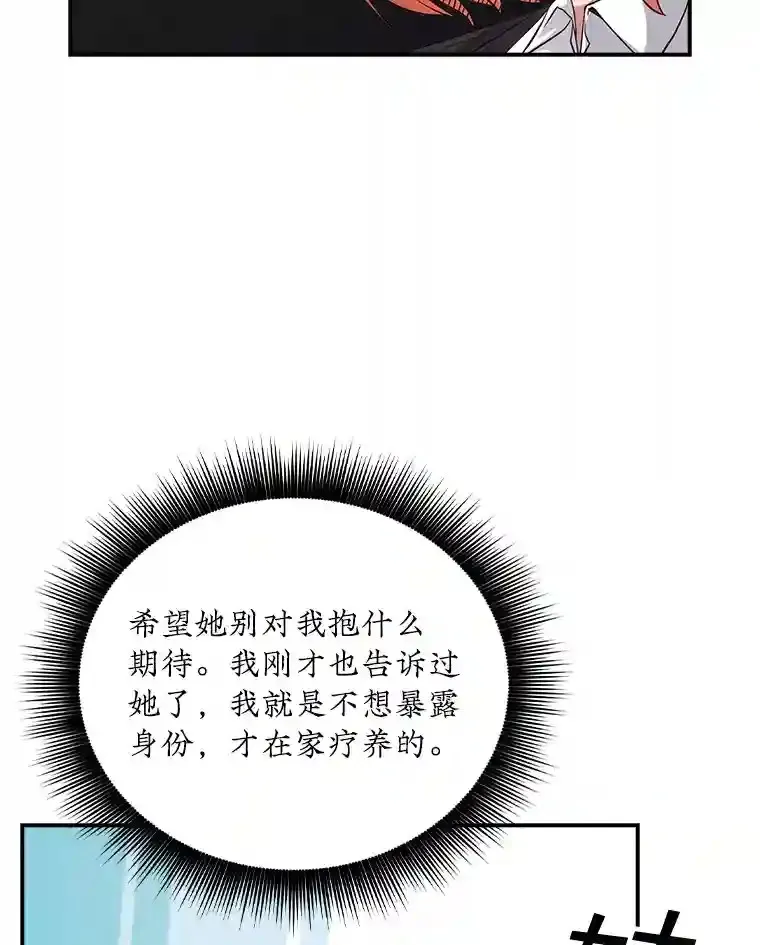 23.居家疗养138