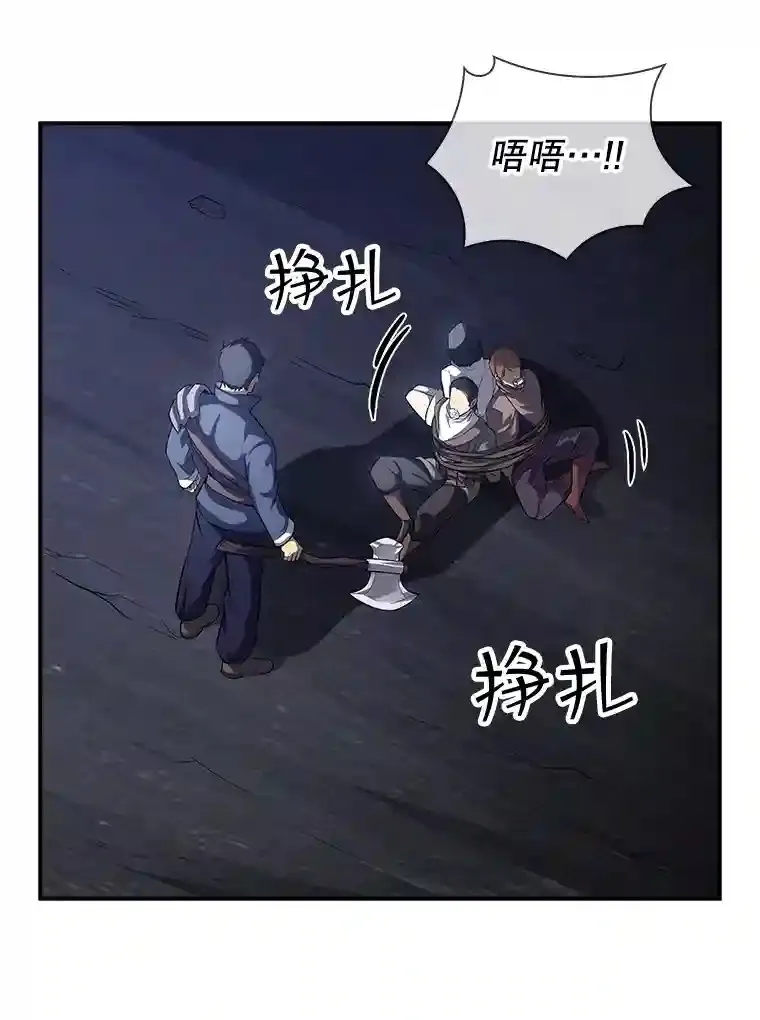 27.内讧73