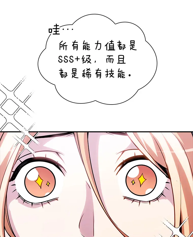 80.受害者（本季完）66