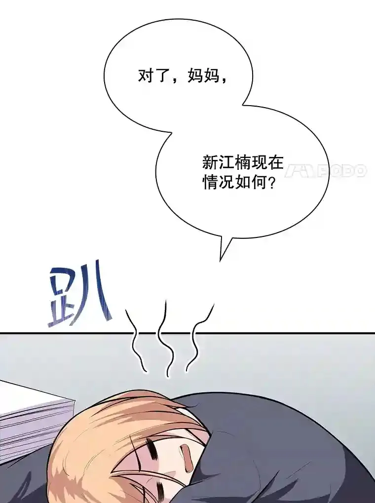 36.地方防卫队96