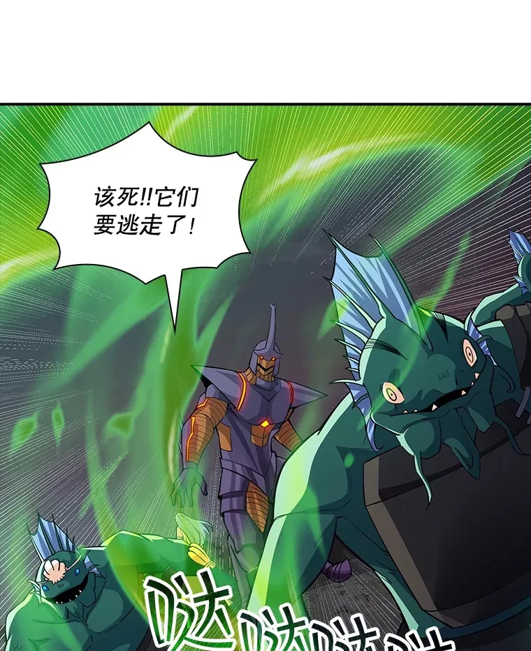 59.人鱼的进攻113