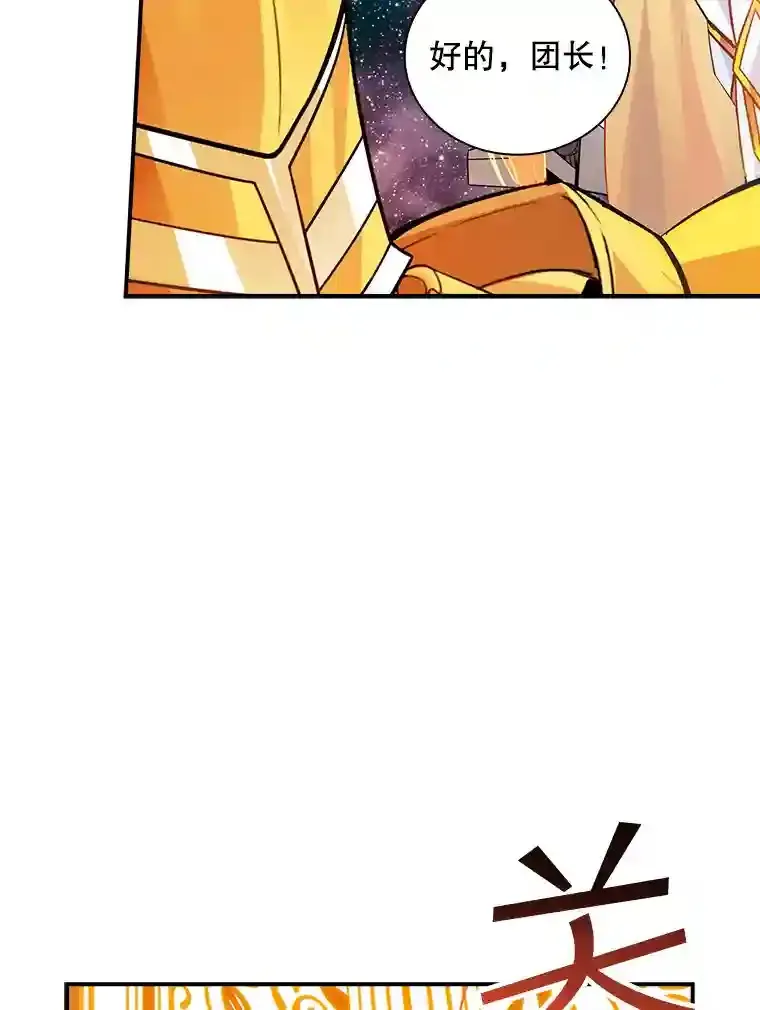 7.召唤骑士（2）129