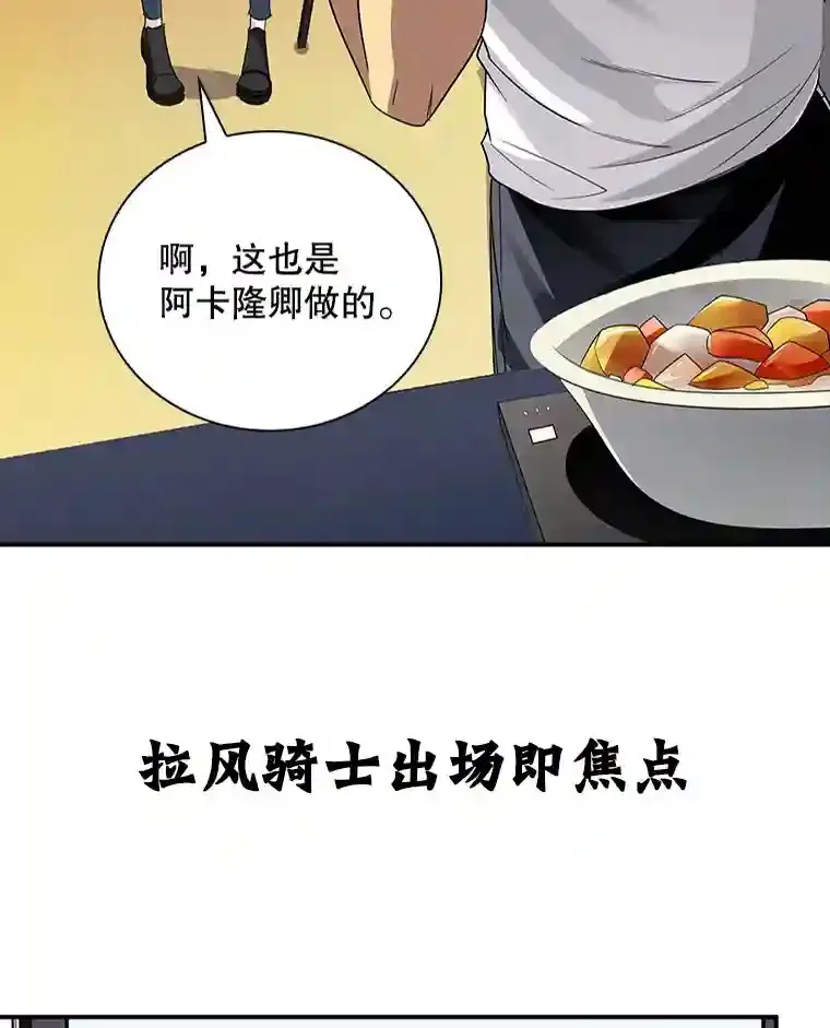 6.召唤骑士（1）175
