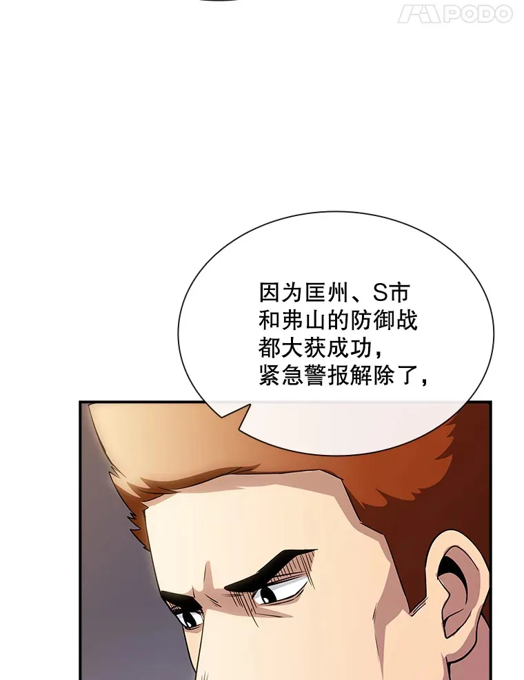 73.全体会议21